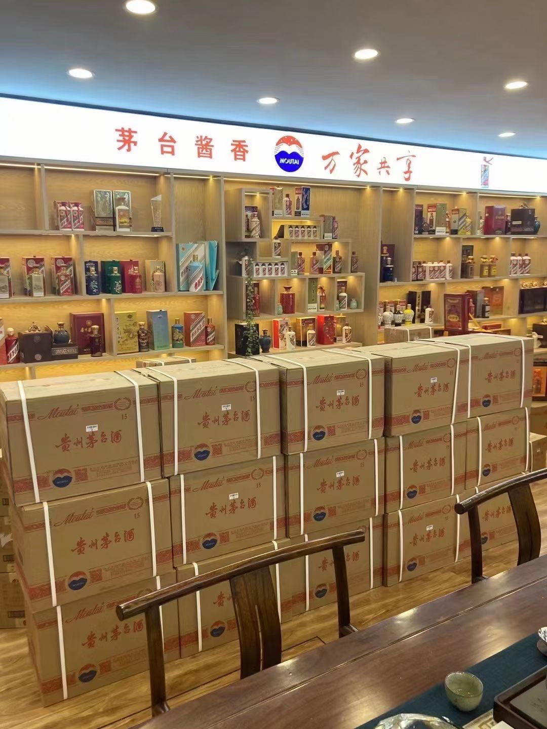 易县临沂郯城15年茅台酒礼盒回收多少钱哪里回收(附近上门回收茅台酒）?