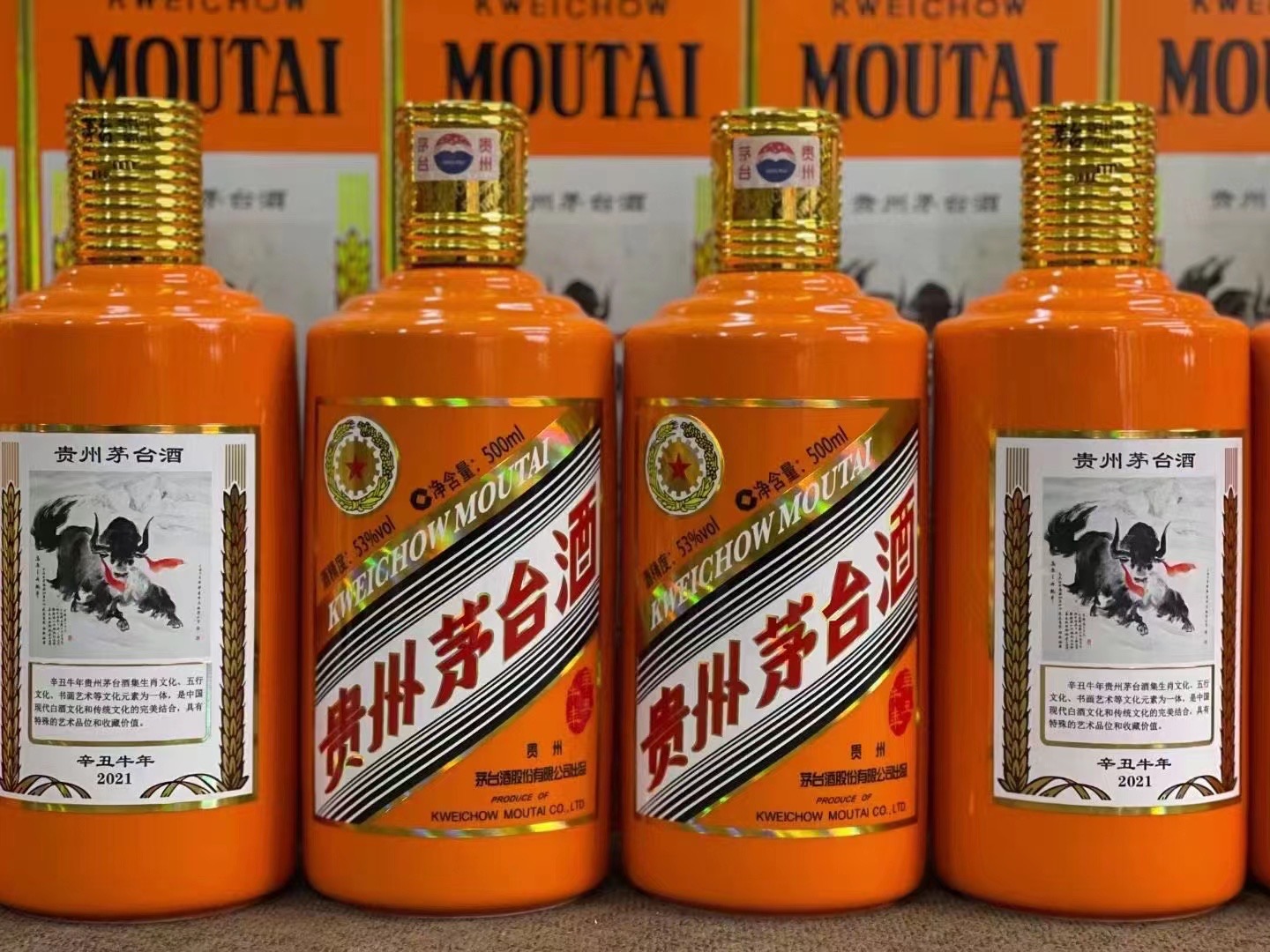 易县德州齐河回收50年陈年茅台酒价格哪里回收(附近上门回收茅台酒）?